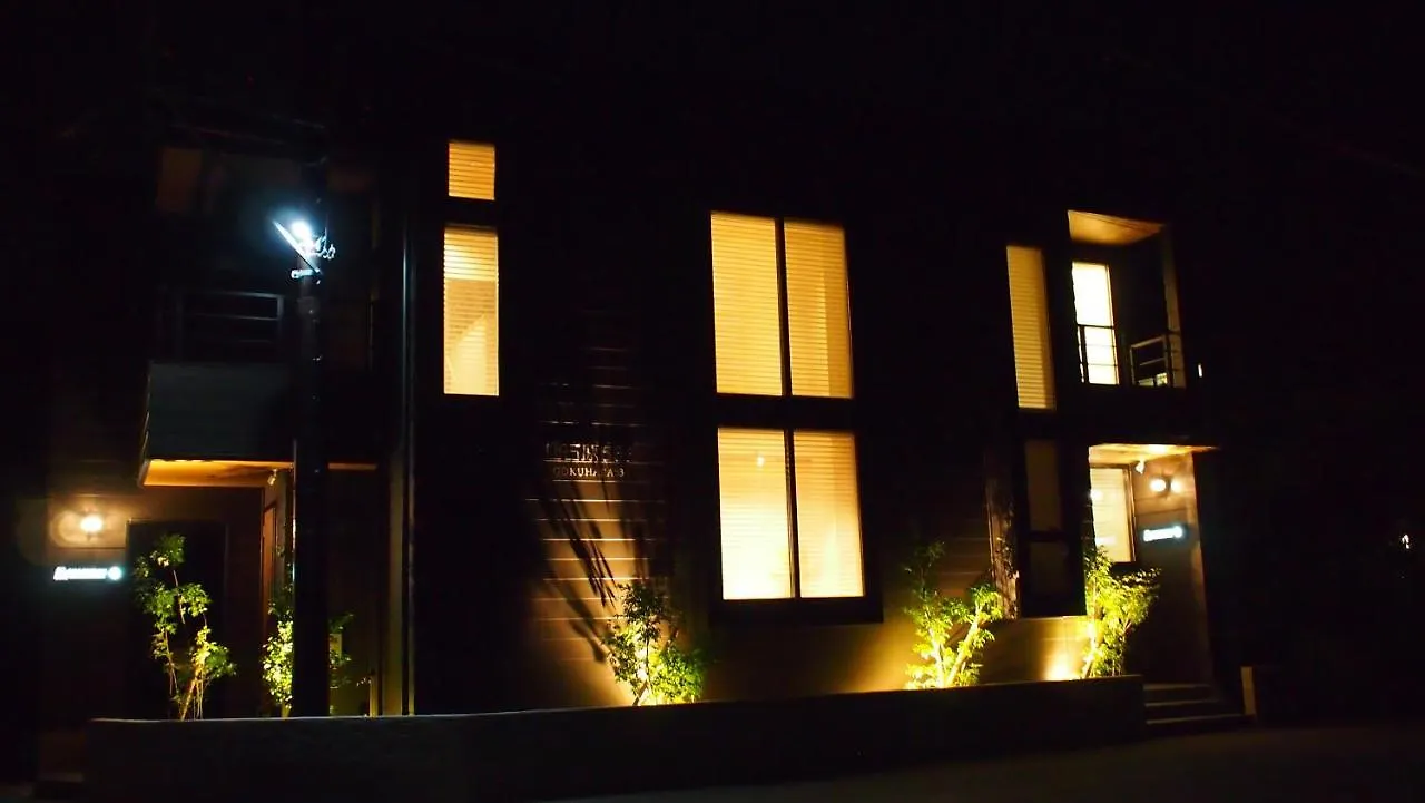 Hotel Sengokuhara 533 箱根 日本